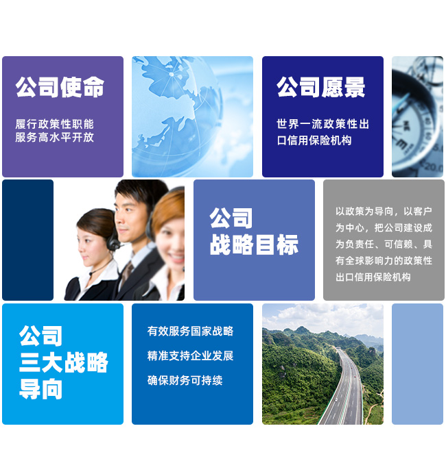 企業文化