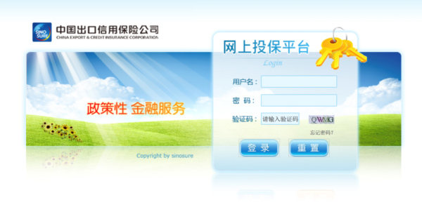 服務(wù)小微企業(yè)