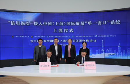 支持外貿新業(yè)態(tài)
